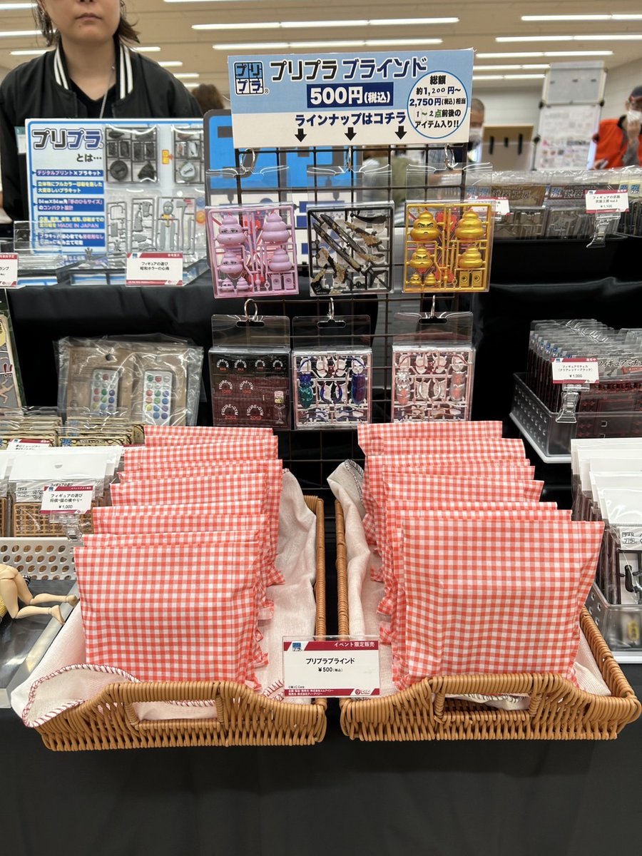 micpripra's tweet image. AKガーデン始まりました!
お得なプリプラブラインドBOX(¥500)やイベント限定商品を販売中!
【ブース番号】D-05,06
ぜひお立ち寄りください!!
#AKG27
