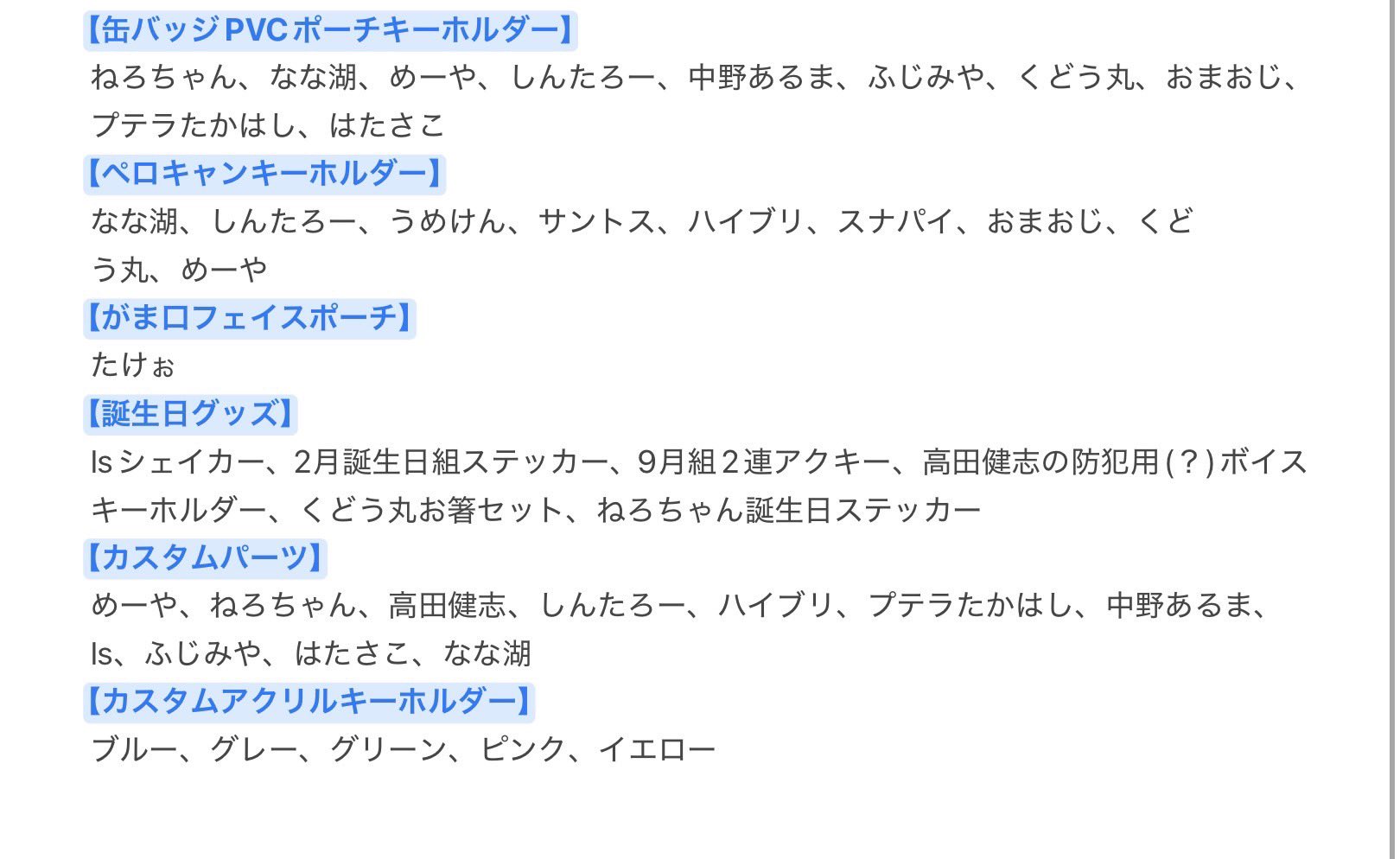 快適ゲーム・おもちゃ・グッズ - 高田村交易所 ふじみや クッション