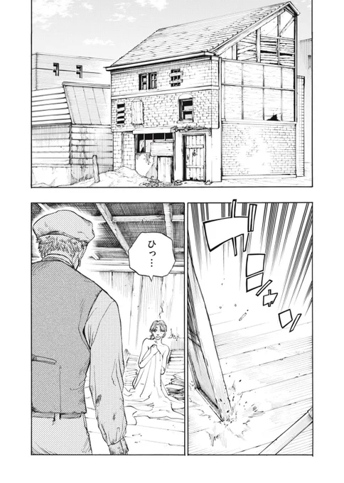 父の日ということで。
娘を思う売れない画家である父の悲しい話。 