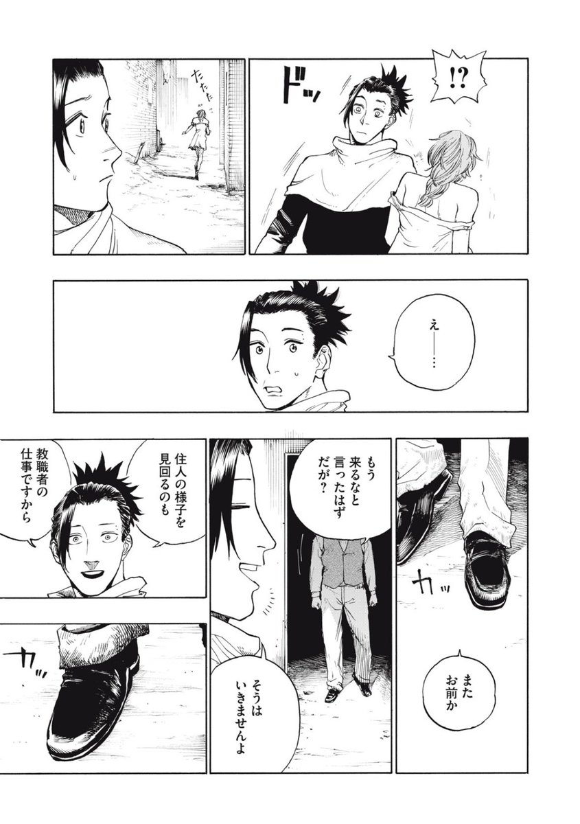 父の日ということで。
娘を思う売れない画家である父の悲しい話。 