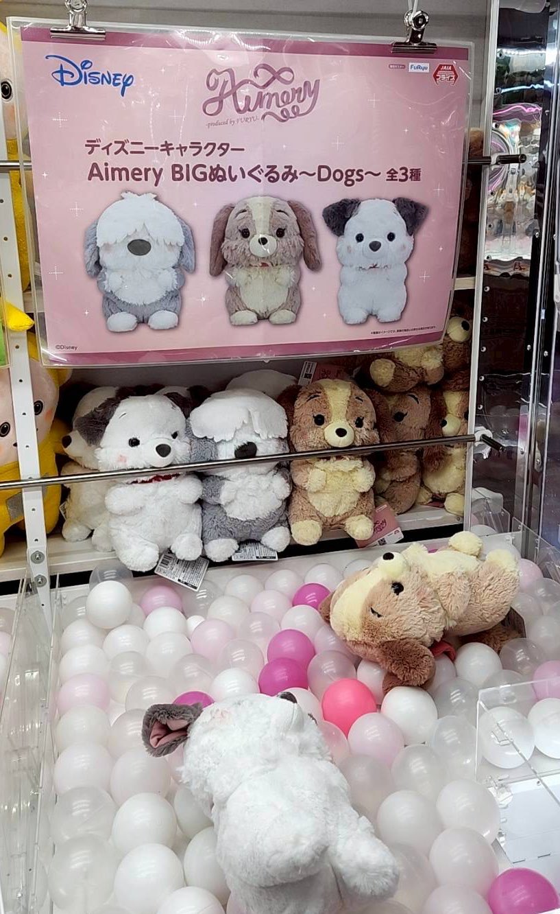 Disney ぬいぐるみ ディズニーマリー赤いほっぺ ギガジャンボうふふおすわり