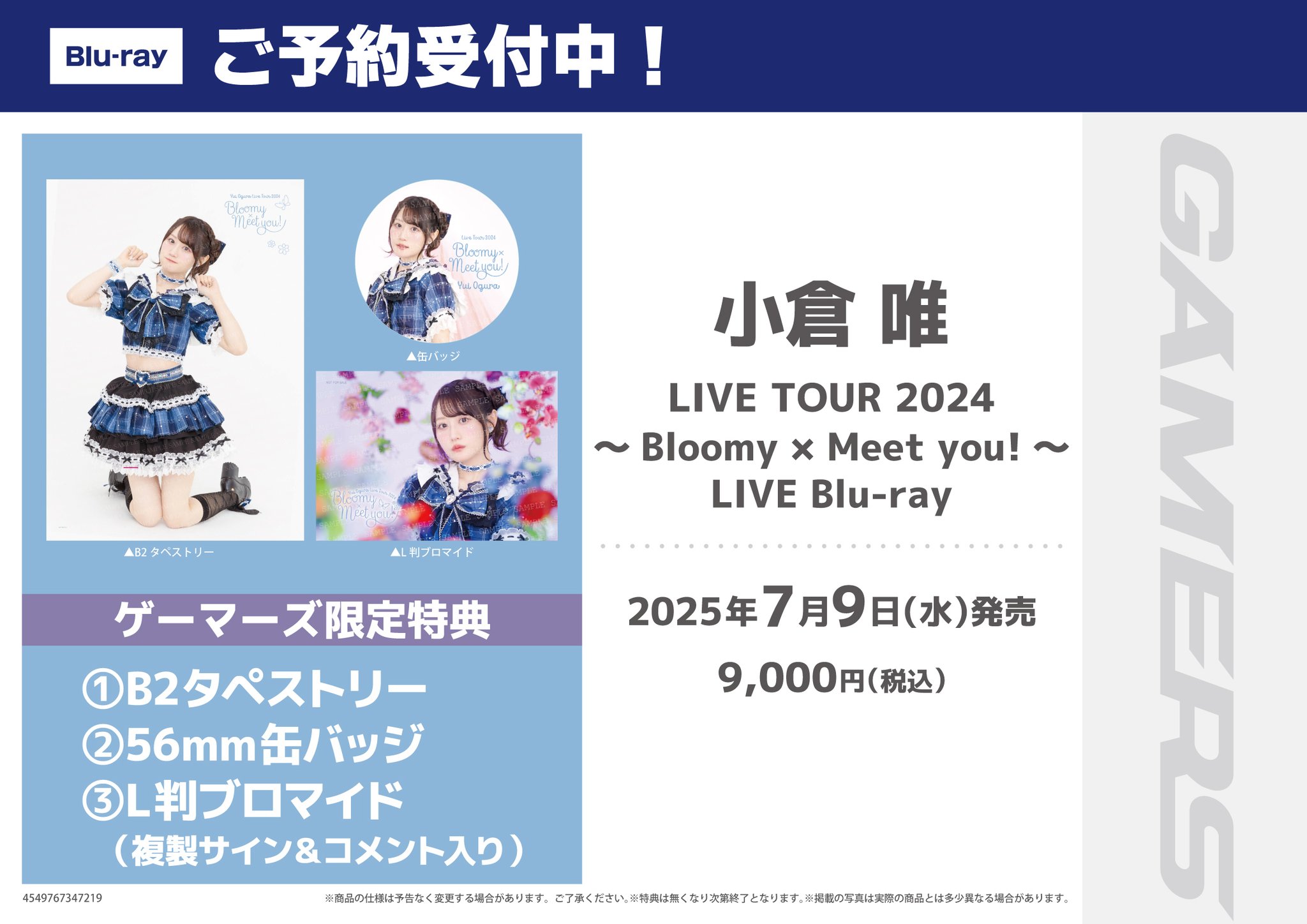 バンドリ イベントダイアリー ゲーマーズ特典 缶バッジ AKIHABARAゲーマーズ本店 on X: 