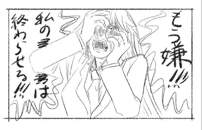 # いいねされた数だけ描く予定のない漫画の一コマを描く⑤
人からの恋愛感情が気持ち悪く感じてしまう主人公もいたかもしれない 
