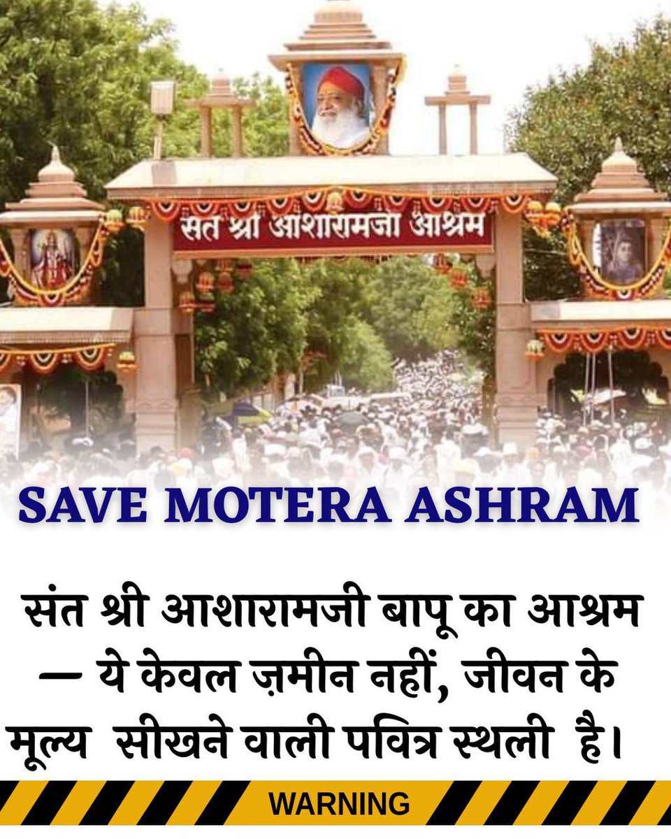 <a href="/JantaKeeAwaaz/">Janta Kee Awaaz🇳🇵</a> Very true, #SaveAshram
Heritage Under Threat
Ashtha Ka Kendra आश्रम करोड़ों के जीवन की राह आसान कर रहा उनके जीवन को आनंदमय बना रहा फिर ओलिंपिक के लिए क्यों इसका अधिग्रहण किया जा रहा ❗
Samaj Utthan रुक जाएगा, आश्रम की रक्षा करो।