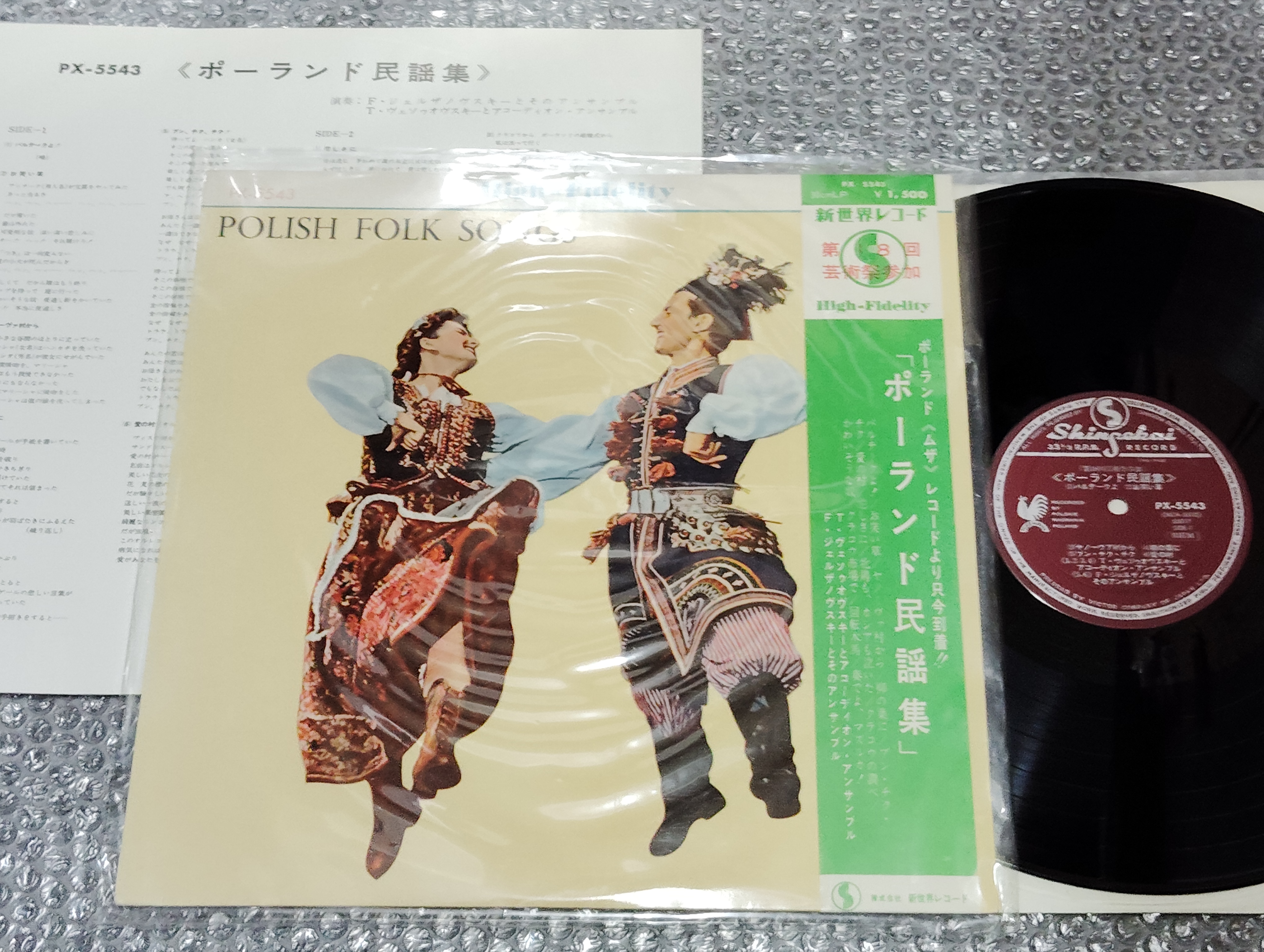 エレクトレコード on X: 