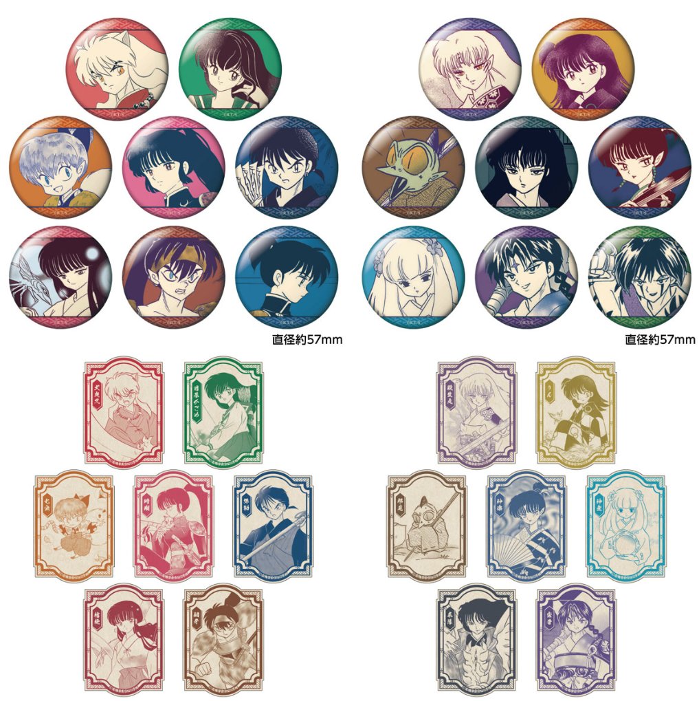 🌟 이누야샤 🌟

👉 캔뱃지
👉 스티커

🗨️ 입고되었어요 재고현황, 가격문의 메세지주세요💕

#가챠샵 #굿즈샵 #제일복권 은 강남 #우주가챠 🌟