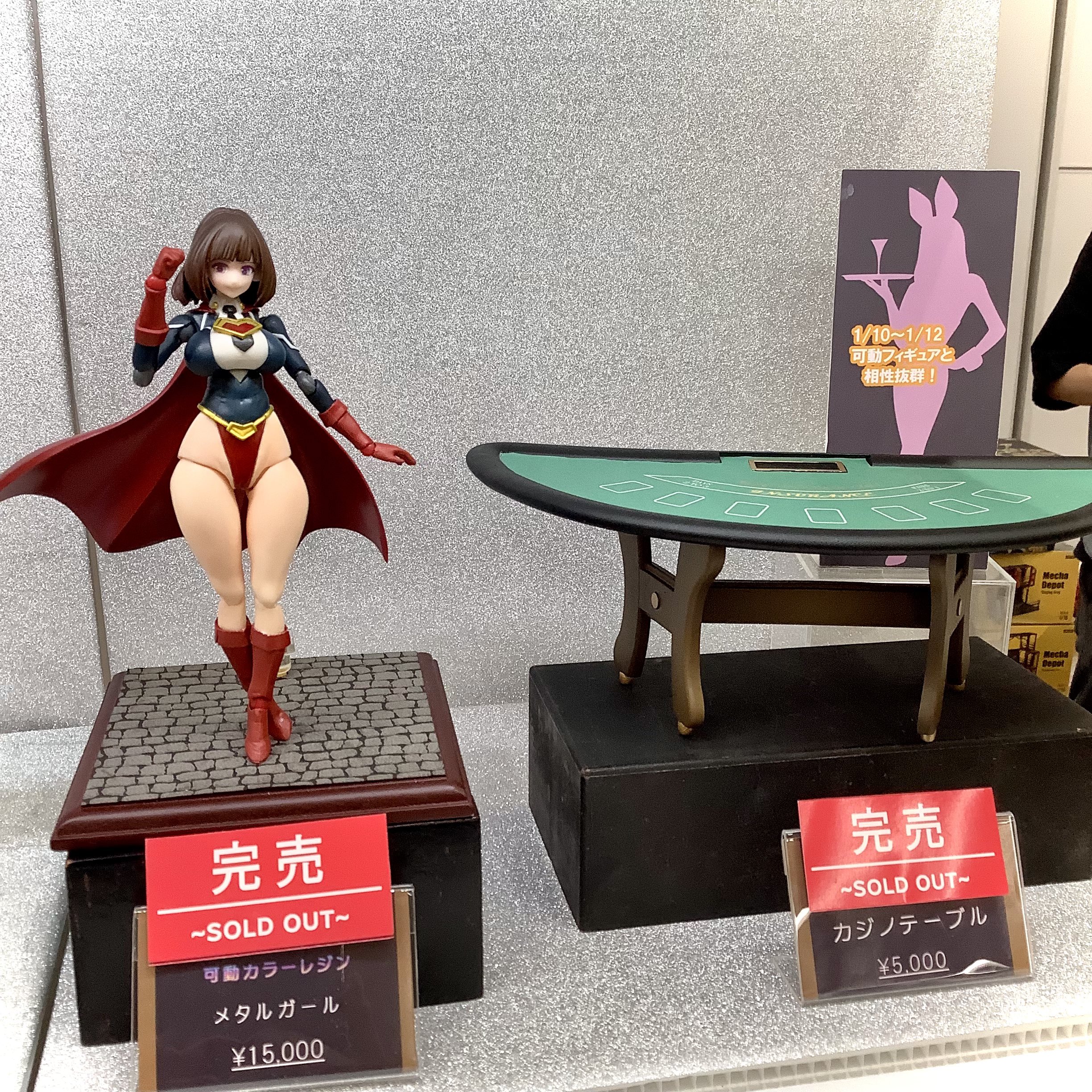 アニス スパークリングサマーver. 可動カラーレジンキット
