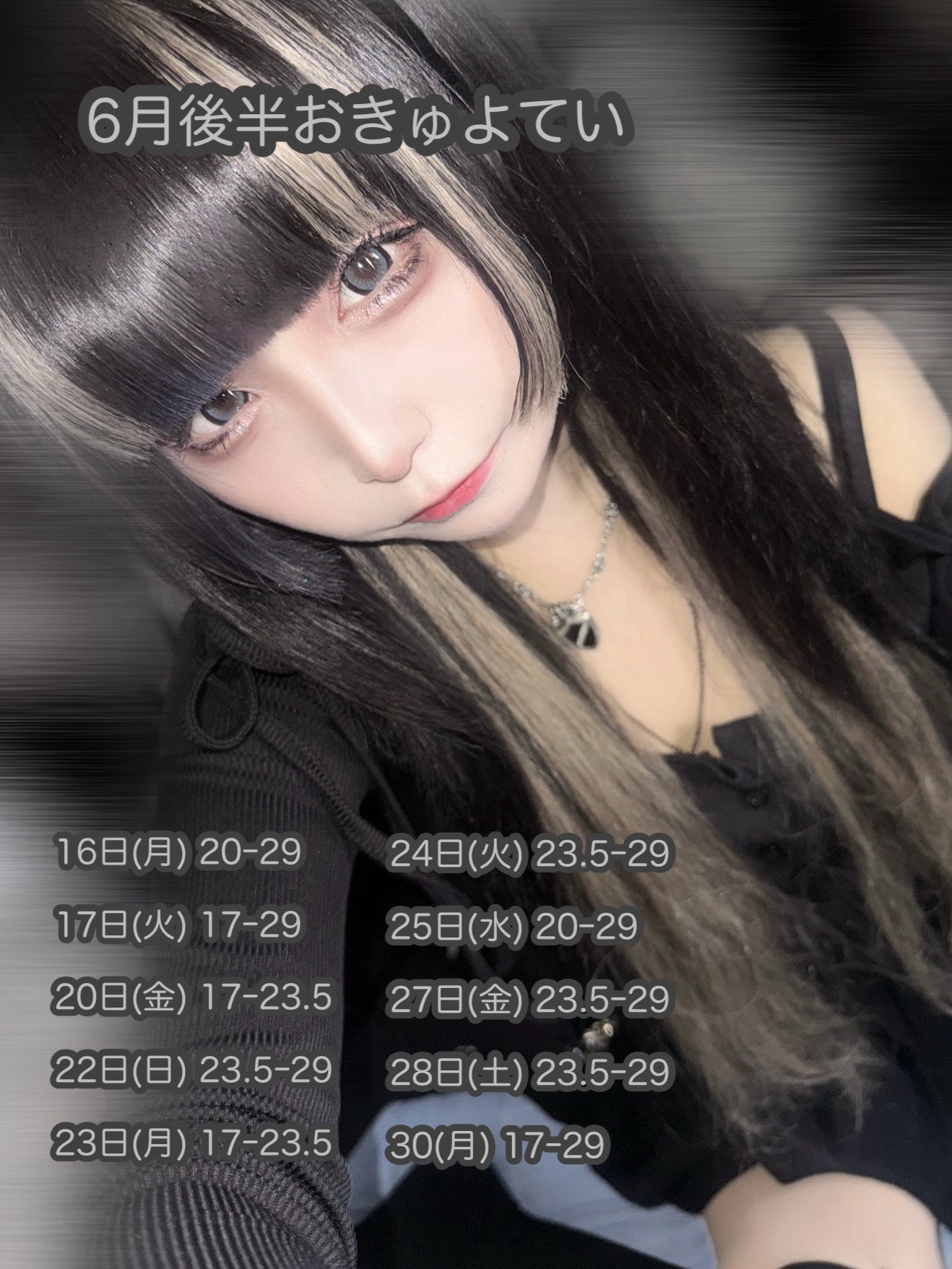 ゆずれもん (@yuzu_dempa) / X