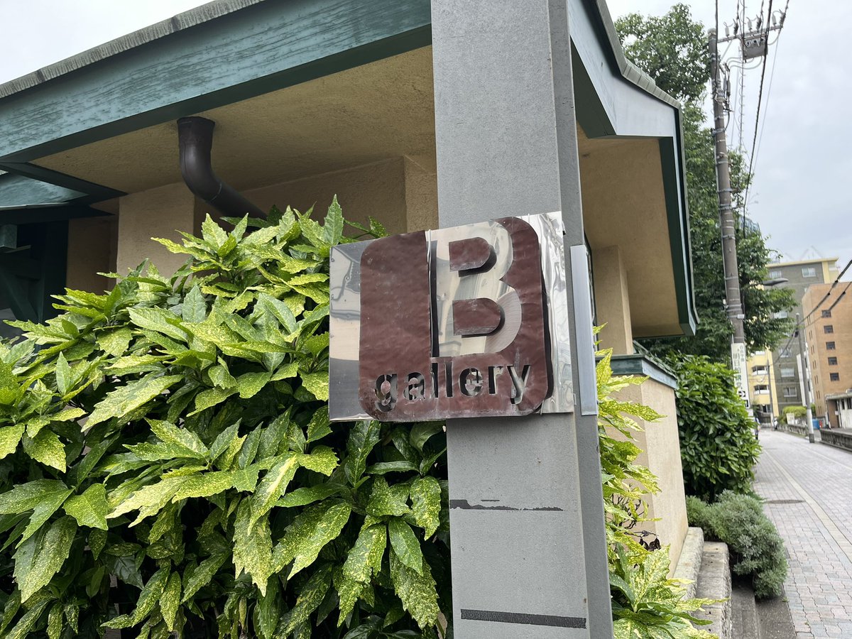 a_keat7th's tweet photo. 本日最終日。第5回　谷村 明門 展「ヒタカミ譚」版画・ドローイング小品展です。お待ちしております！■開廊 14：00 ～18：00 
■場所：B-gallery 東京都豊島区西池袋2-31-6
https://t.co/QPbil4v4ZN https://t.co/ahUuygGYHt