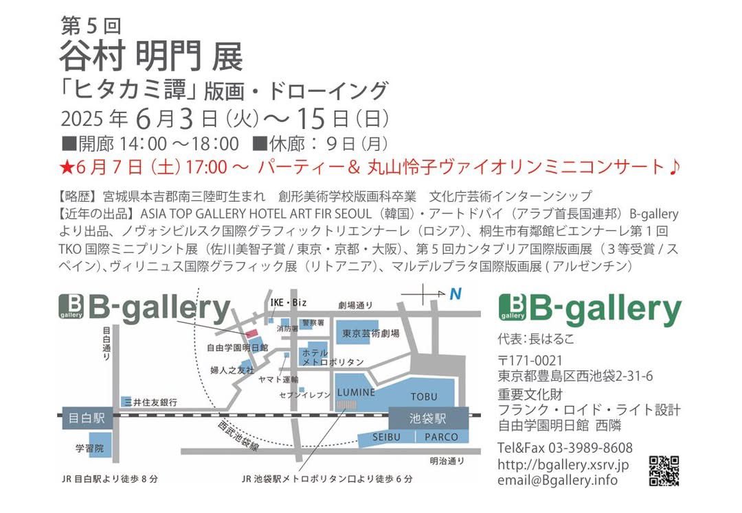 a_keat7th's tweet photo. 本日最終日。第5回　谷村 明門 展「ヒタカミ譚」版画・ドローイング小品展です。お待ちしております！■開廊 14：00 ～18：00 
■場所：B-gallery 東京都豊島区西池袋2-31-6
https://t.co/QPbil4v4ZN https://t.co/ahUuygGYHt