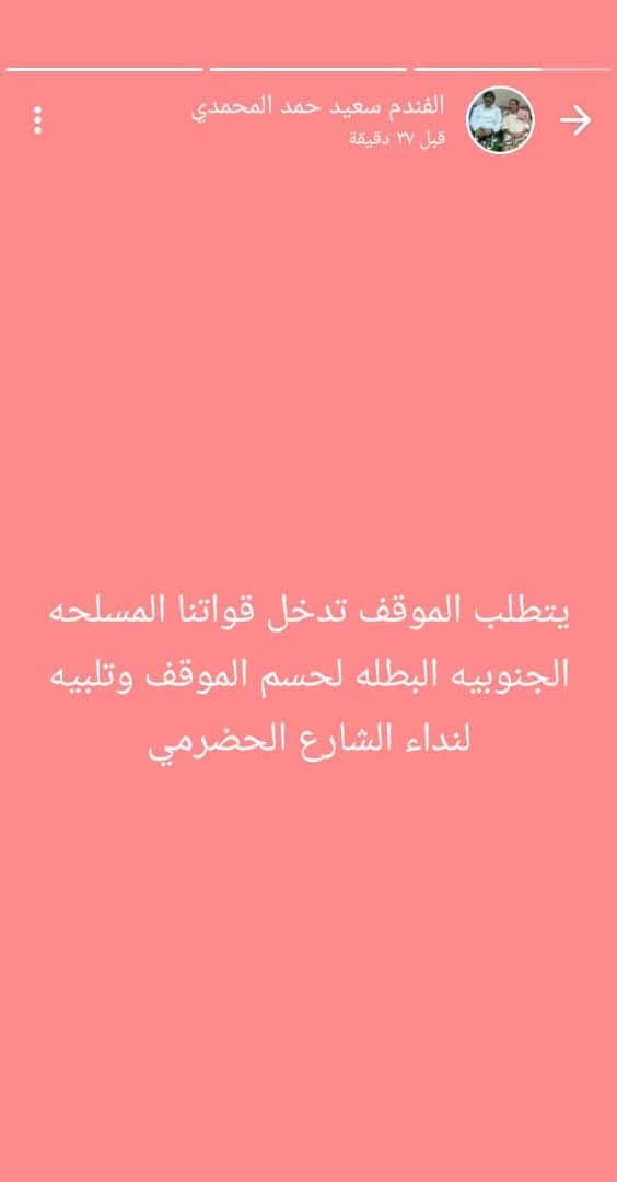 عندما يهدد المحمدي فلياخذ تهديده محمل الجد.
الرجل هدد بالرقص بقصر البحسني وفعلها.