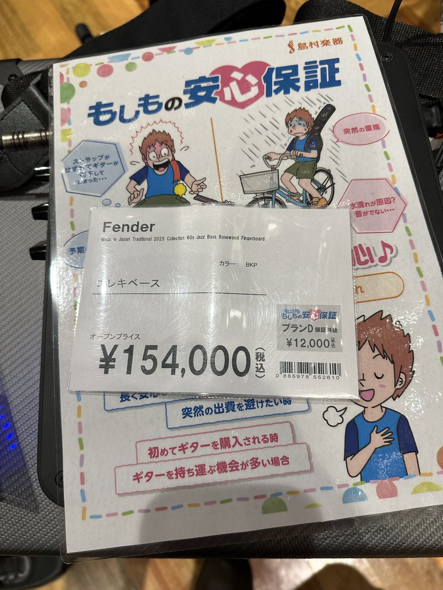 小黒三郎・五月人形 KK211 【すもうをとるクマと金太郎（小