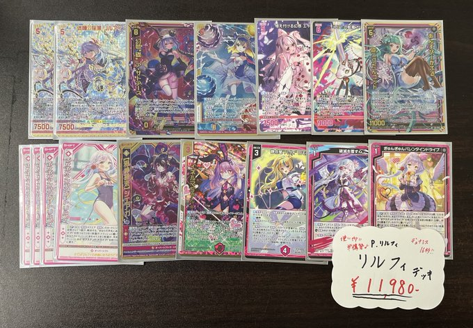 【ゼクス 販売情報】
デッキコーナーに✨
リルフィデッキを追加しました😆

ゼクステンド・ドライブ!を活用して‼
ド派手な効果をたくさん使いましょう💪

気になる方は🔍✨
是非、当店までお越し下さい🚙💨
#ZX_TCG #193名駅太閤