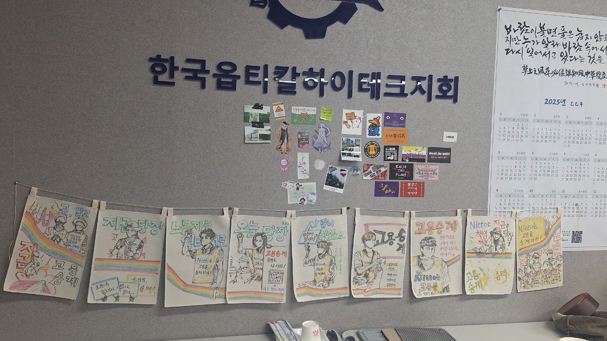 📢 [국민동의청원 82% 달성!]
여러분의 소중한 연대로
82%를 넘겼습니다.

🙇‍♀️ 정말 감사합니다.
조금만 더 힘내서
청문회를 꼭 성사시켜요!

✊ 함께 싸워,함께 승리하자
🔗 [청원링크]
petitions.assembly.go.kr/proceed/onGoin…