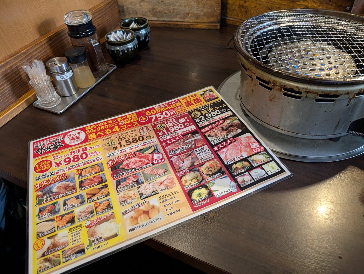 肉を食います