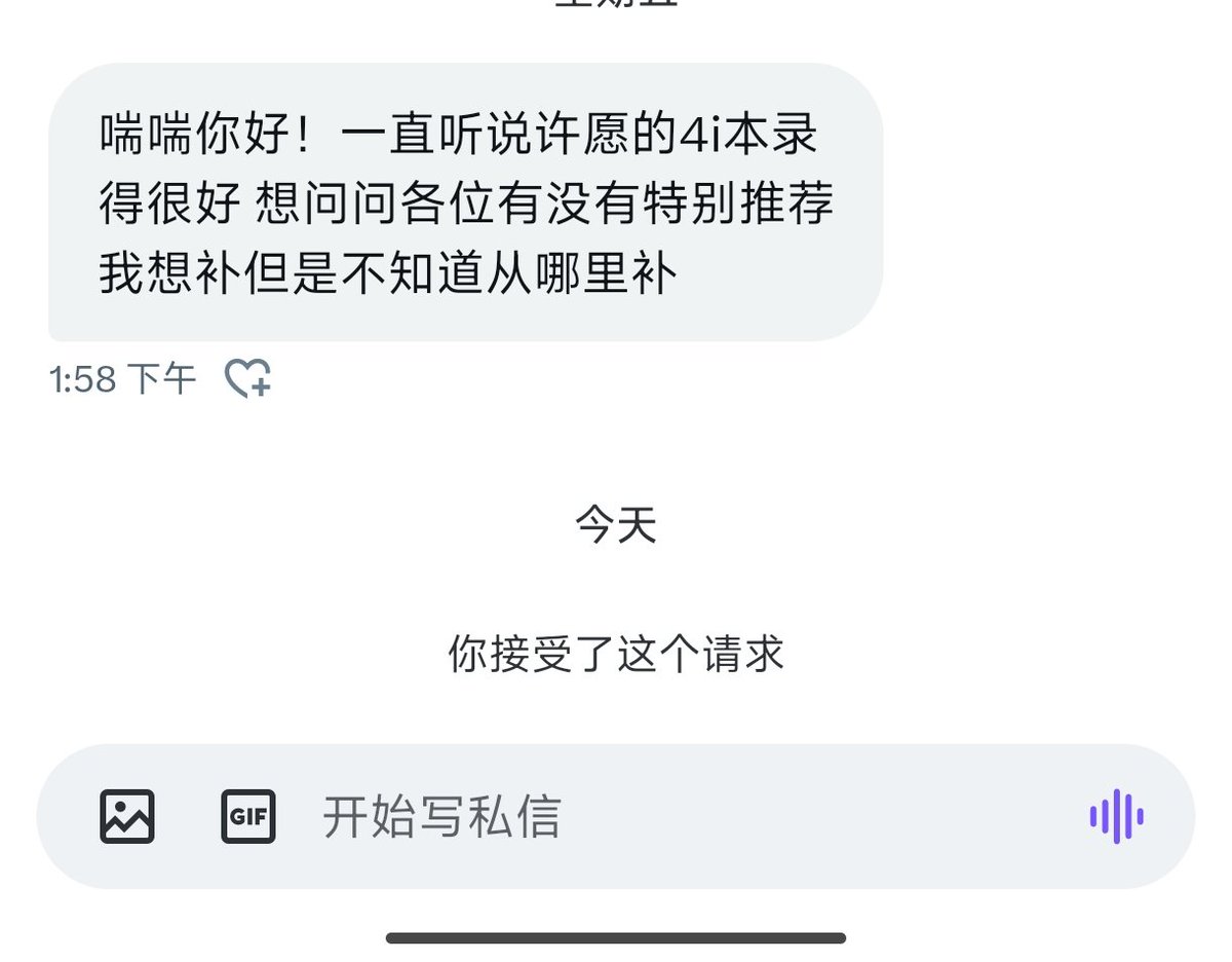 大众喘评（接投稿） tweet media