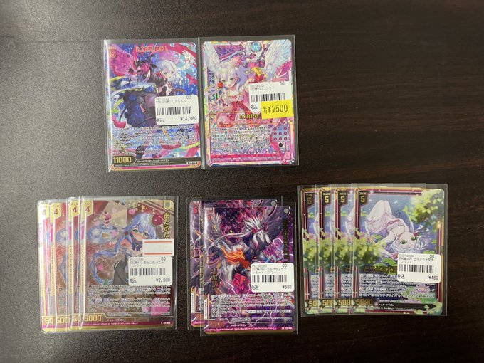 【ゼクス 入荷情報】
L.Y.R.P.H. (プロモver)
リルフィ IGR など
珍しいカードを入荷しました😳

あたふたバニー リルフィ
どらどら大変身 リルフィ
などのリルフィ ホロパーツも販売中✨

お探しのカードがある方は
是非、当店まで🚙💨
#ZX_TCG #193名駅太閤