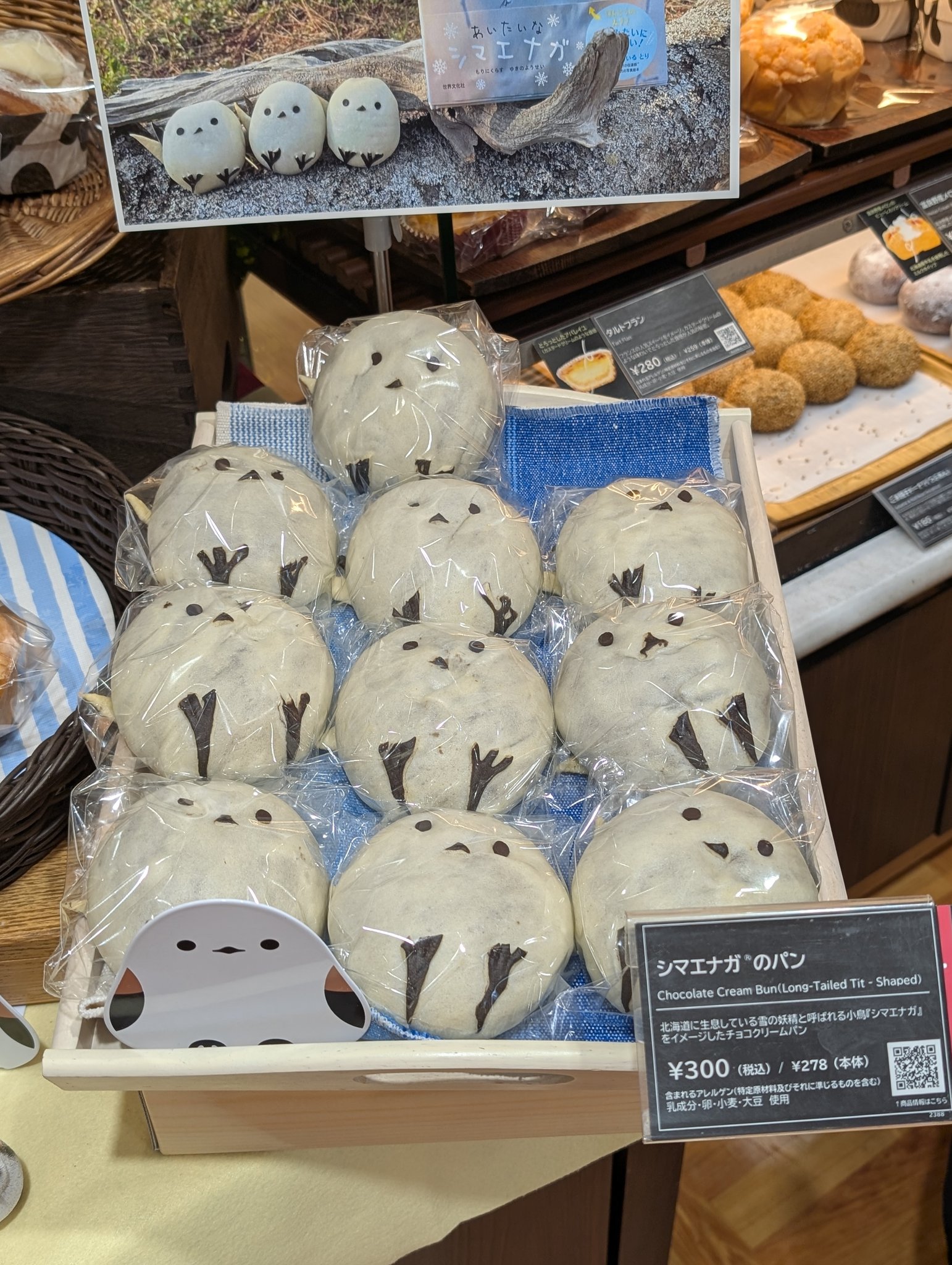 ゆるふわようじょ - Twitch