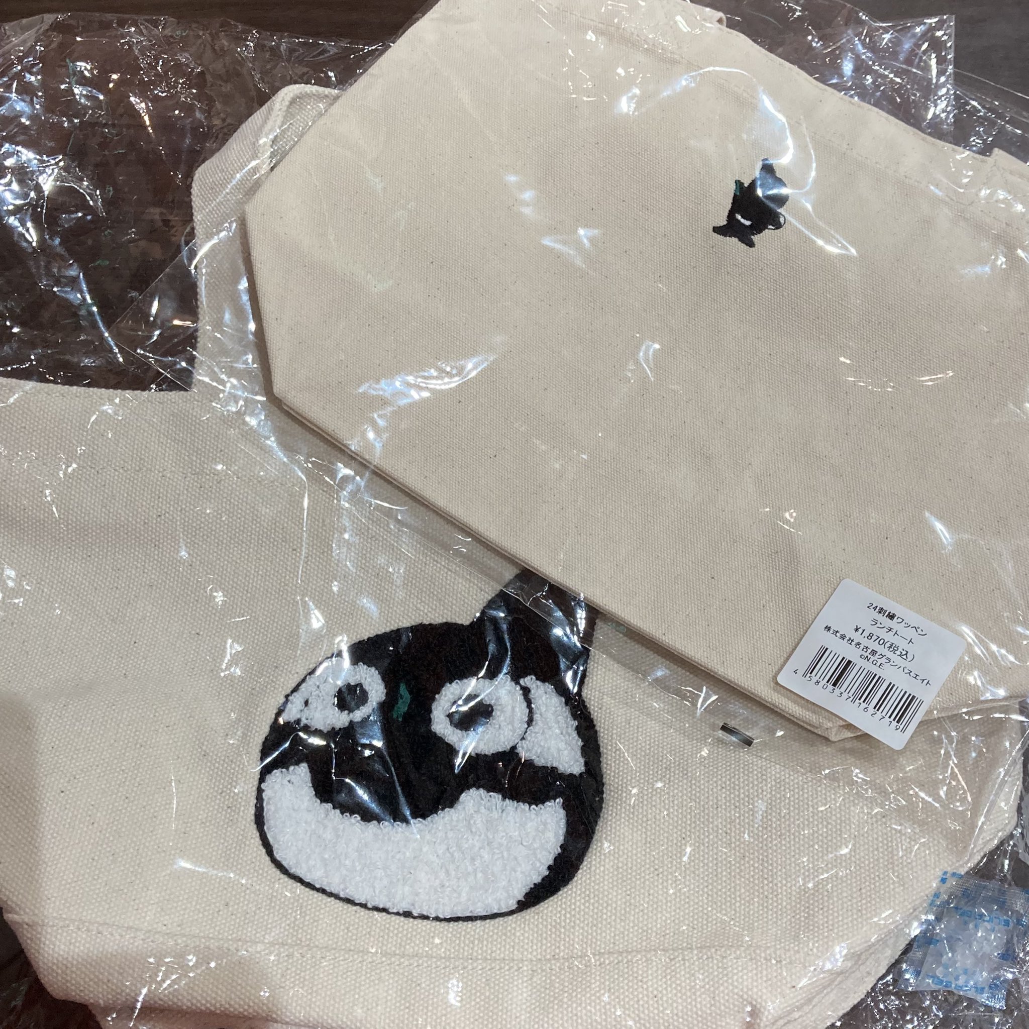 名古屋グランパス グッズ担当 (@nge_goods) / X