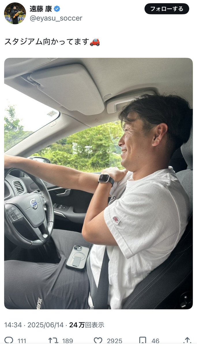 musashikosugi16's tweet image. 【朗報】
鹿島vs広島の試合解説を担当した遠藤康さん、批判殺到した最新のポストを削除した模様