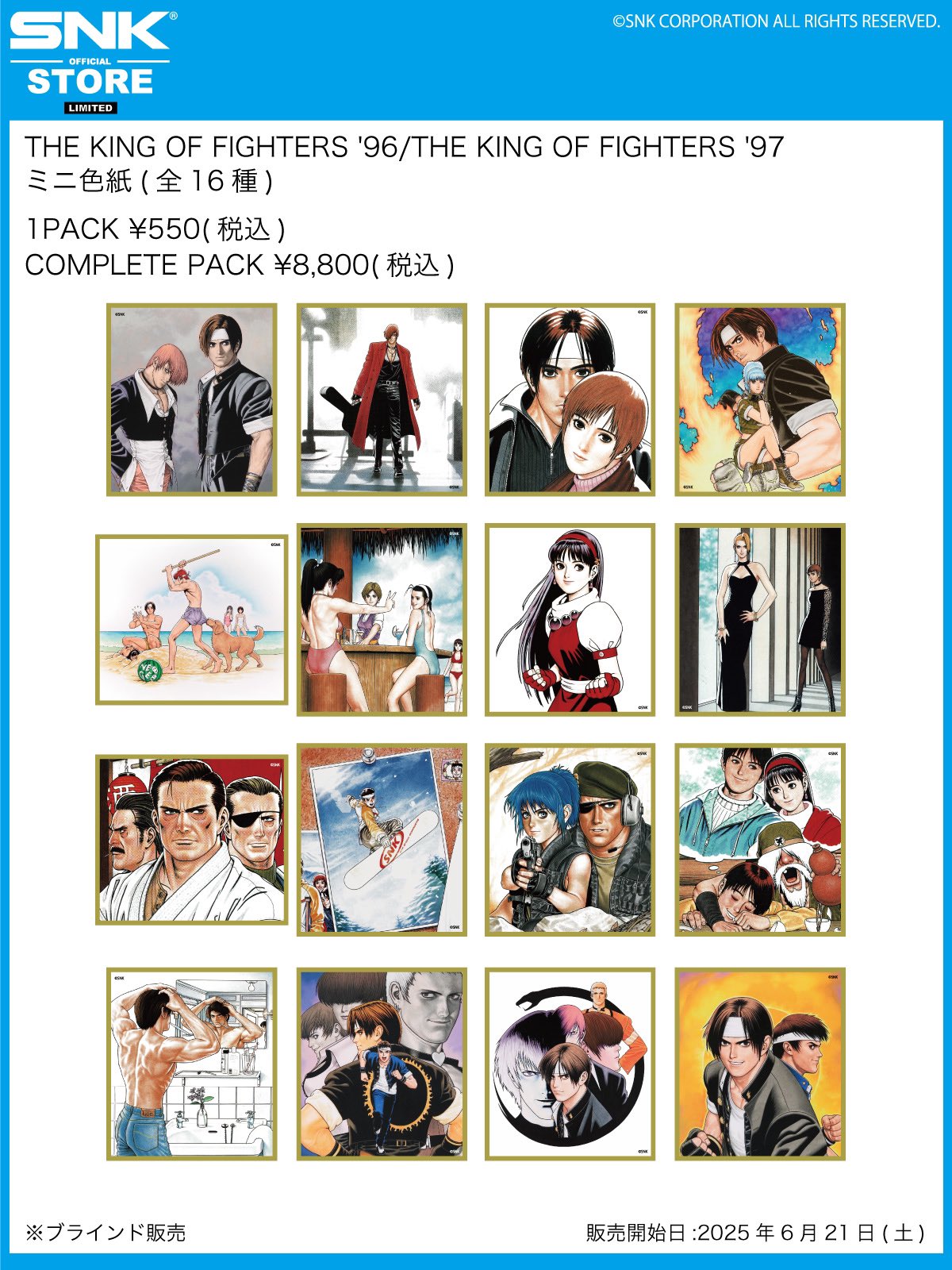 KOF'96 97 ミニ色紙 全16種コンプBOX (SNK STORE KOF97 KOF XV