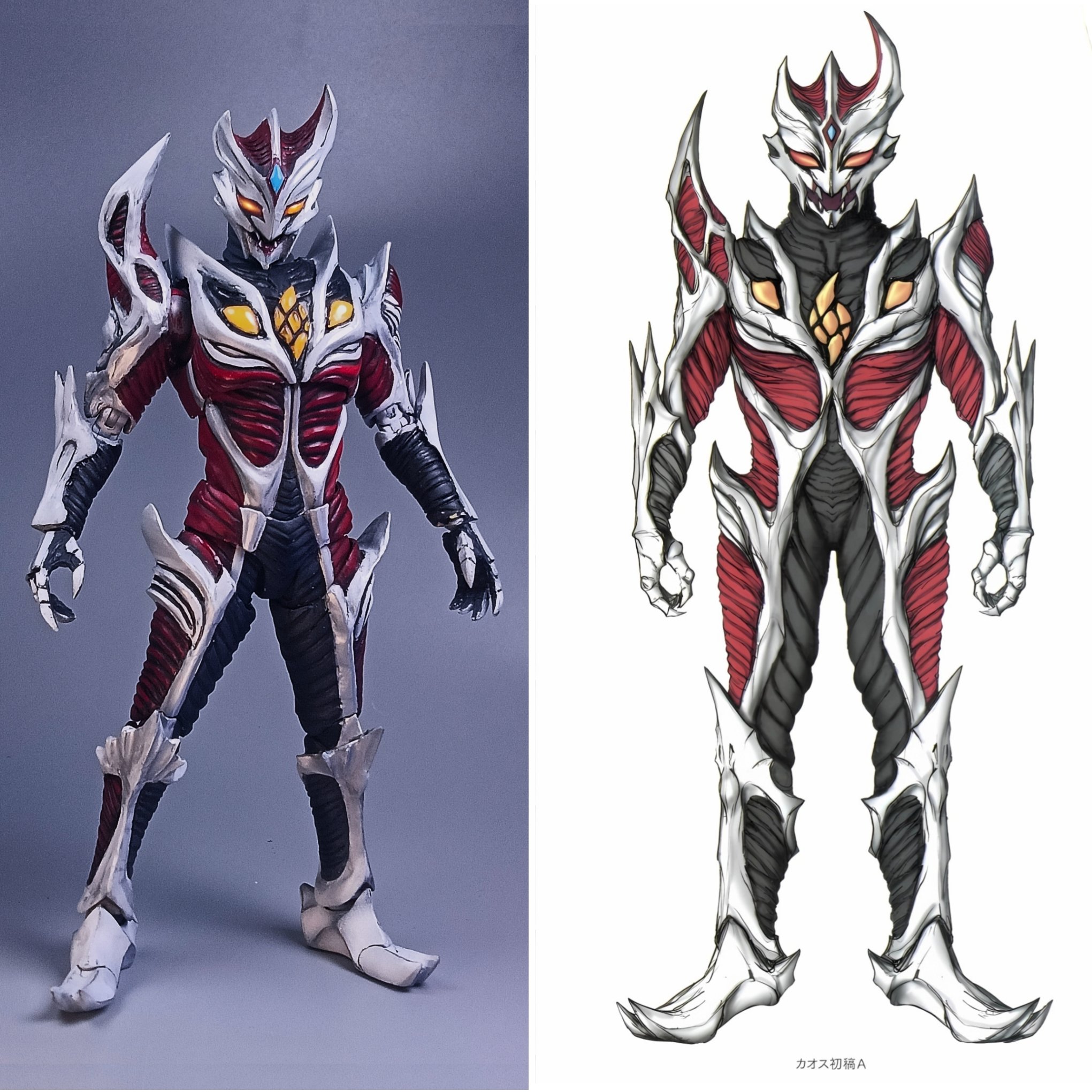 カオス - Search / X