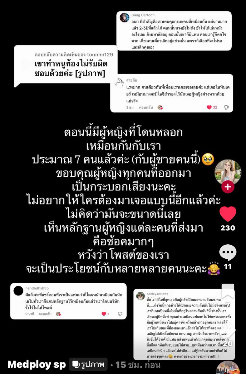 พีชชชชชชชชชชชชชชชชชชชชชชช tweet media