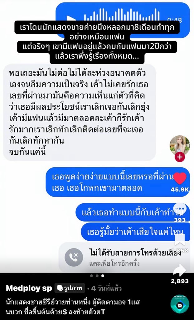 พีชชชชชชชชชชชชชชชชชชชชชชช tweet media