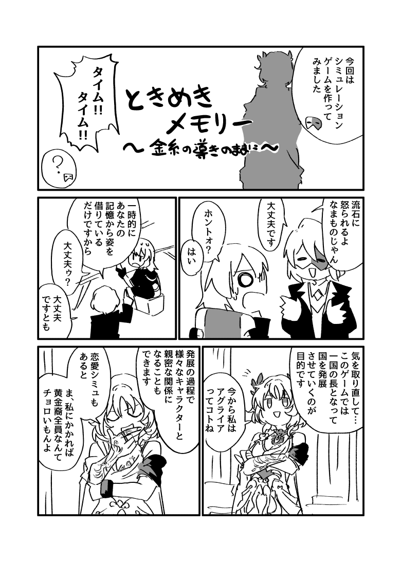オロニクス持ちがやるのえぐいな 