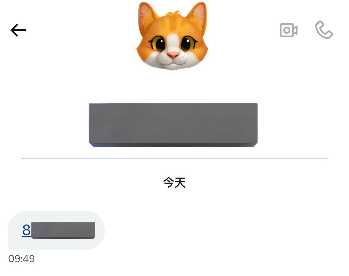 爽快的🚪，接不接？