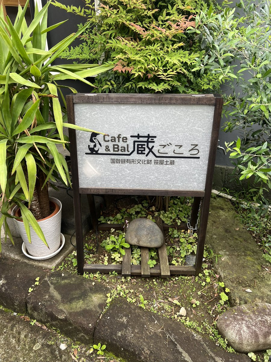 hide6647's tweet image. 昼ごはん