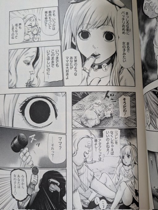 @okura_tachyon それはもう什造ちゃんじゃないか… 