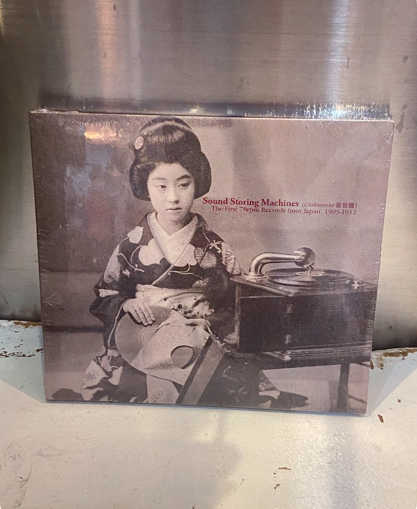 昨日アップし忘れてました。
日本における最初期の商業向け録音を集めたコンピ♪
1903年に録音された雅楽を筆頭に、民謡や三味線、尺八の演奏から落語や猿回しの歌などなど。
ヒスノイズがきつい部分もありますが、それも味ですね😉
本当に貴重すぎる録音です。ぜひ。
parallaxrecords.jp/index.php?main…