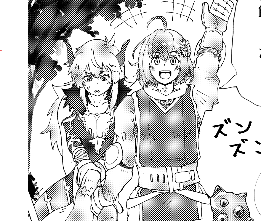 こちらの素敵な合同誌にご一緒させて頂いています。ド葛本社の漫画を描きました。ぜひぜひお手に取ってくださいー!! 
