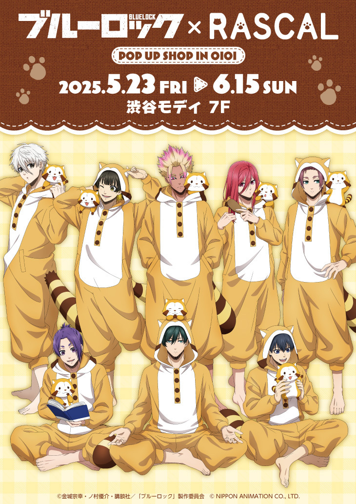 ブルーロック ラスカル マルイ 抽選会 A賞 アクリルボード ブルーロック ラスカル マルイ 抽選会 A賞 アクリルボード