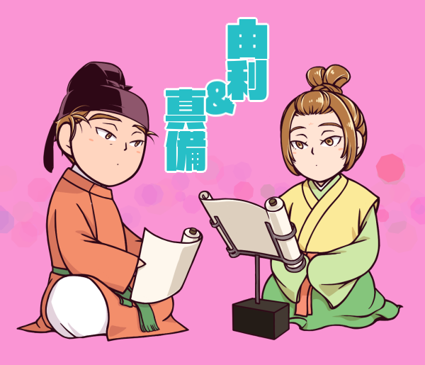 その他の父子絵。 