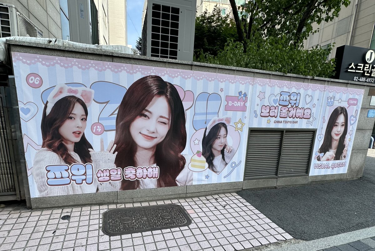 ツウィちゃんセンイル広告

<a href="/ChinaTzuyuBar/">ChinaTzuyuBar_周子瑜吧</a> さん
素敵な広告をありがとうございます💙
謝謝~

#TWICE #트와이스 #TZUYU #쯔위 #ツウィ #子瑜 #happyTZUYUday