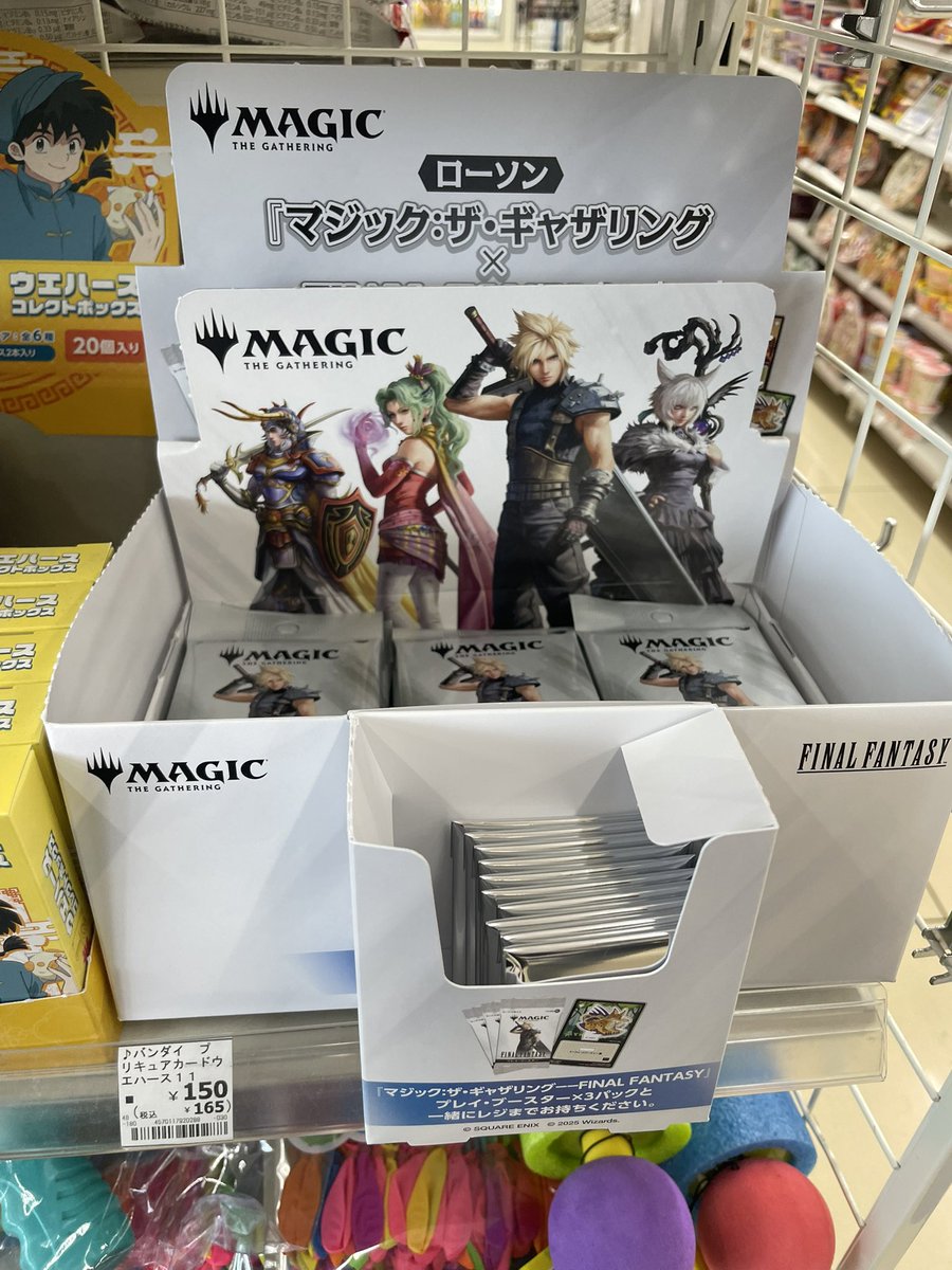まだ売ってたというか、誰も買ってなかった🙃