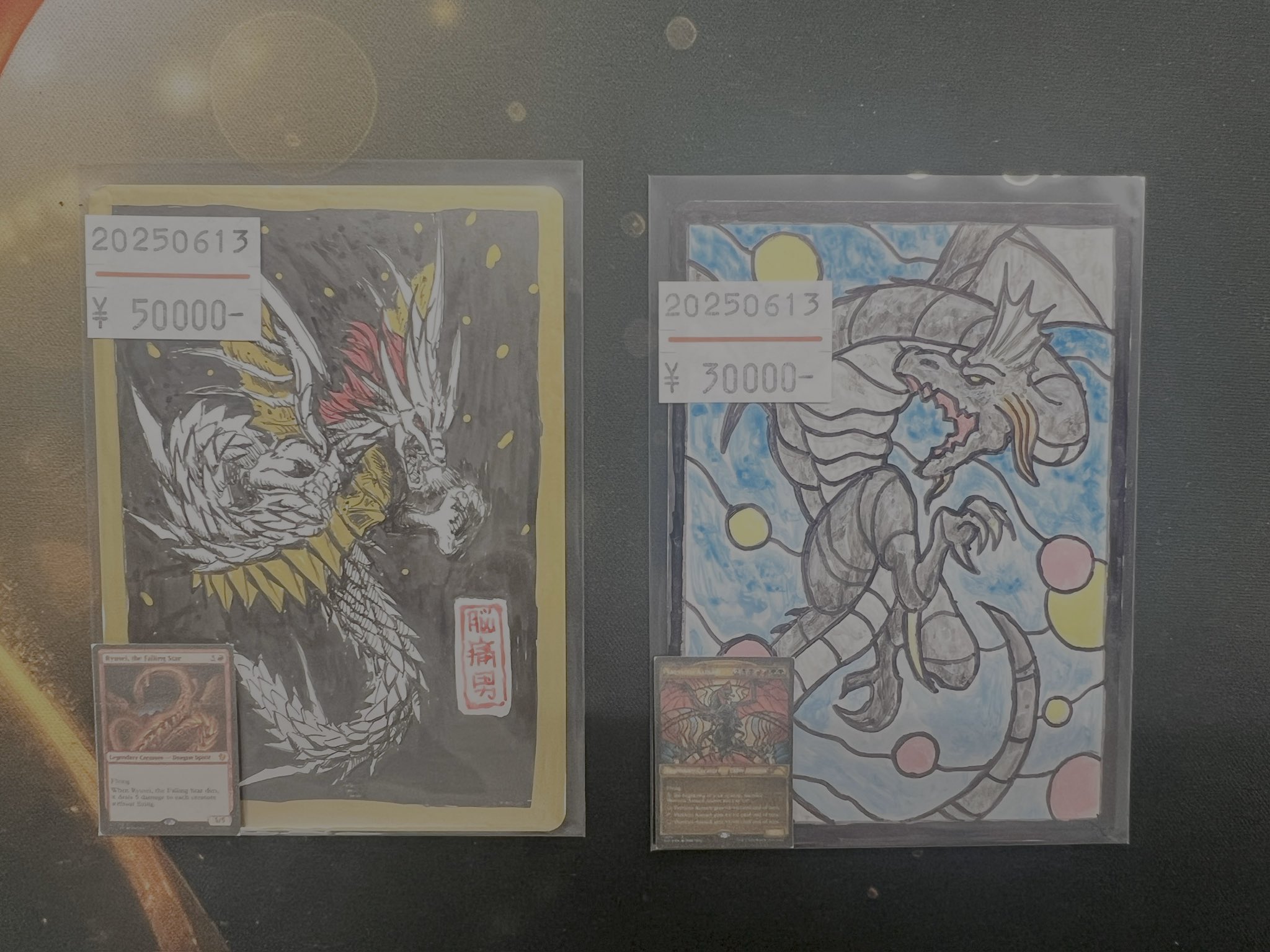 ミントモール / MINT GAMES MTG(東日本橋) / 【J22】【JPN】《冷