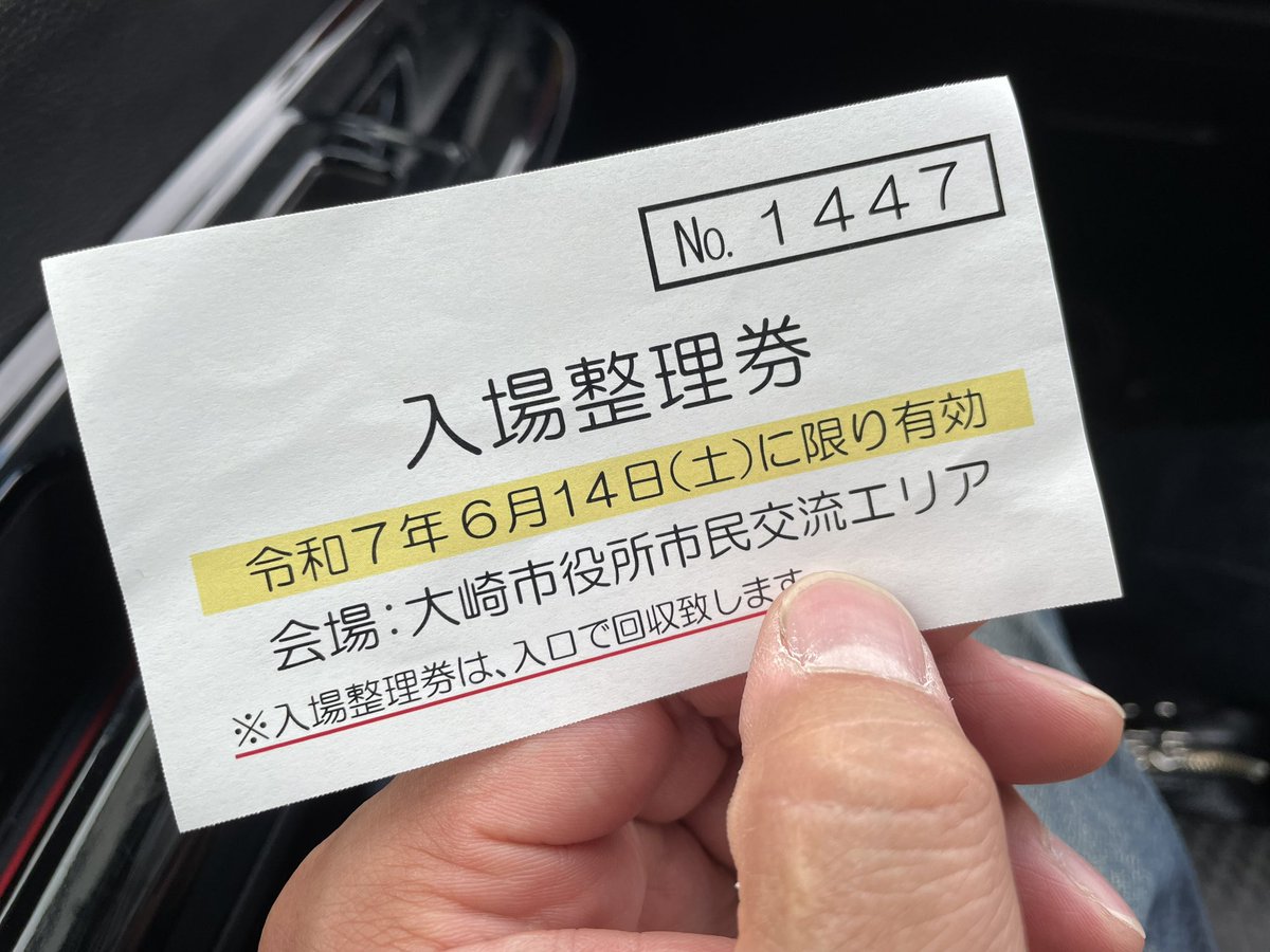 昨日、「目で見る刀の教科書展」にいって来ました。14:30に整理券をもらった時点で1447番入場券の購入に500人待ちの状態。展示会場に入れたのは18:00を過ぎてからでした。沖縄や韓国からの来場者もおり、刀剣を見たい人の多さに驚きです。刀剣だけでなく、古流の武術にも興味を持って頂きたいですね。