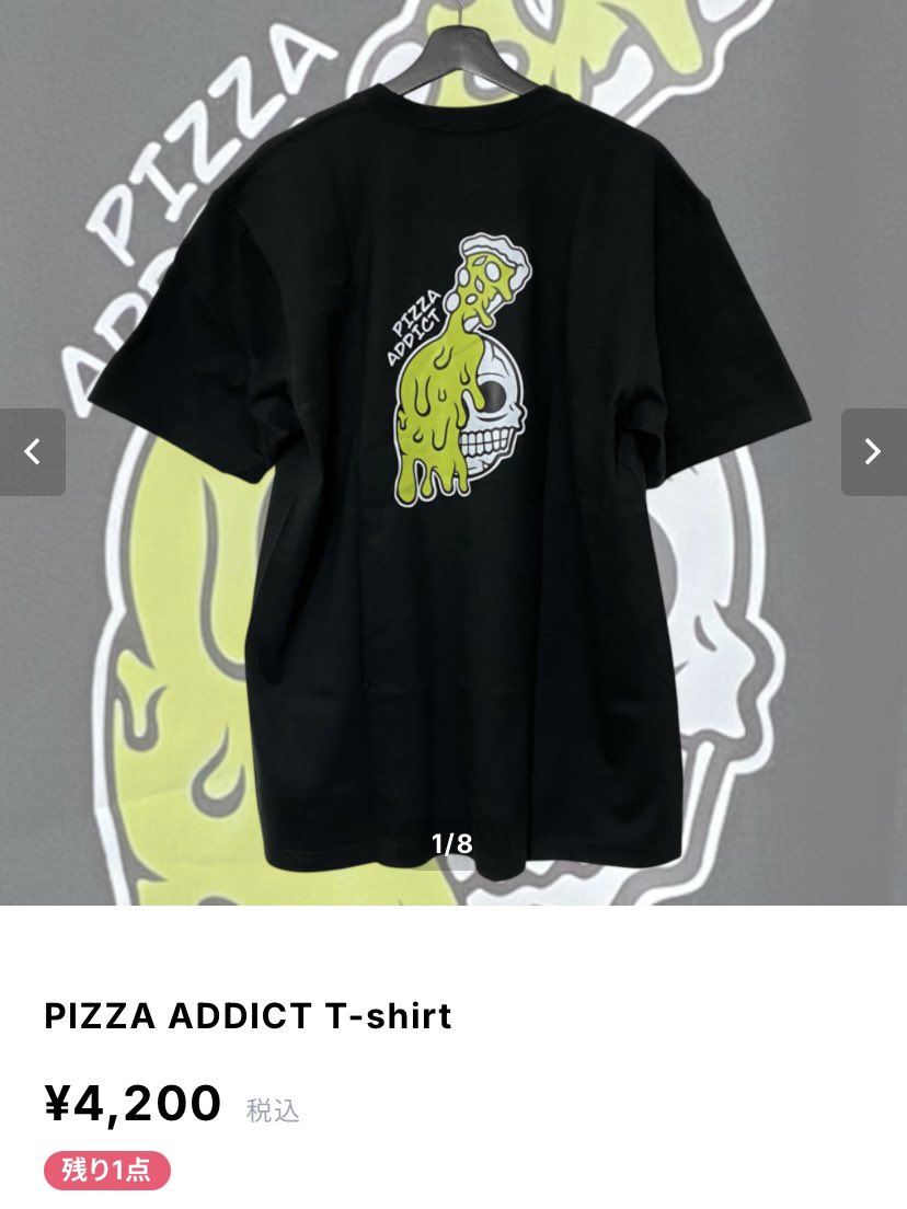 selfie_bears227's tweet image. Lサイズ完売‼️
残りXLサイズ1点のみ‼️

#PIZZA #PIZZAADDICT