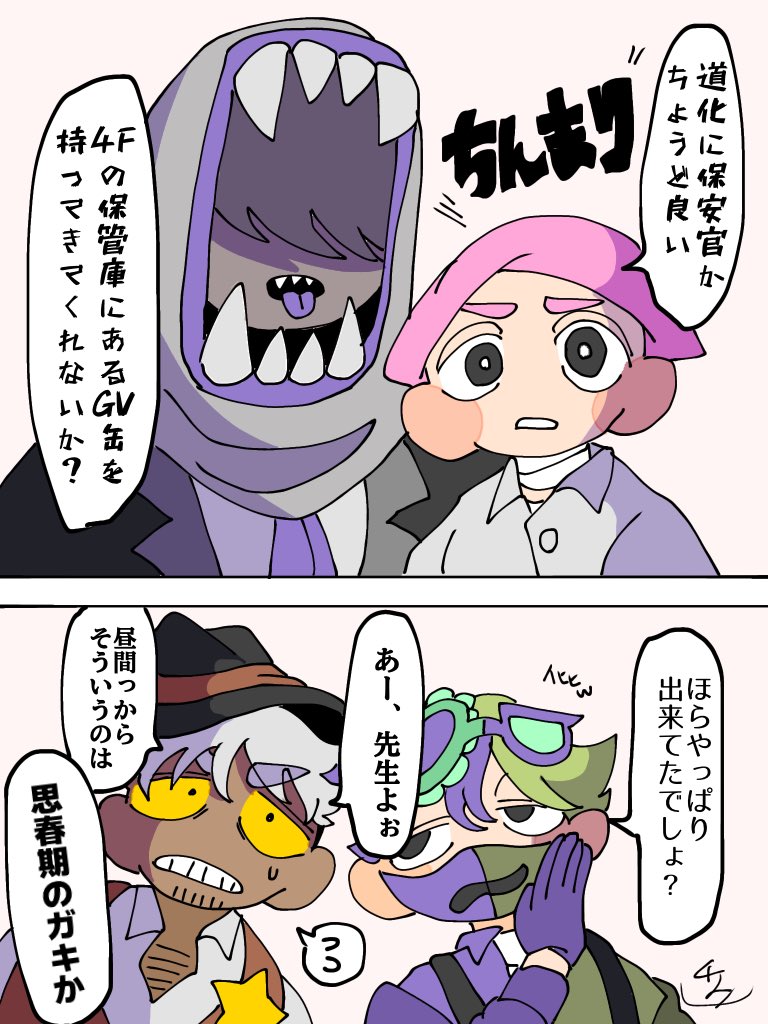 Post by ﾁﾘﾄﾘ@3/20西2ト63ab on X: ダダジョン