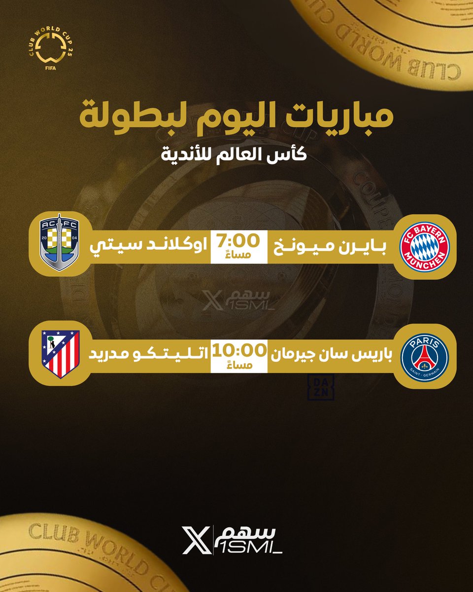 🚨🚨🚨🚨🚨🚨🚨🚨 اليوم الاحد!

مُباريات كاس العالم مساء هذا اليوم 

هناك قمة هاربه من دوري الابطال 😰♥️