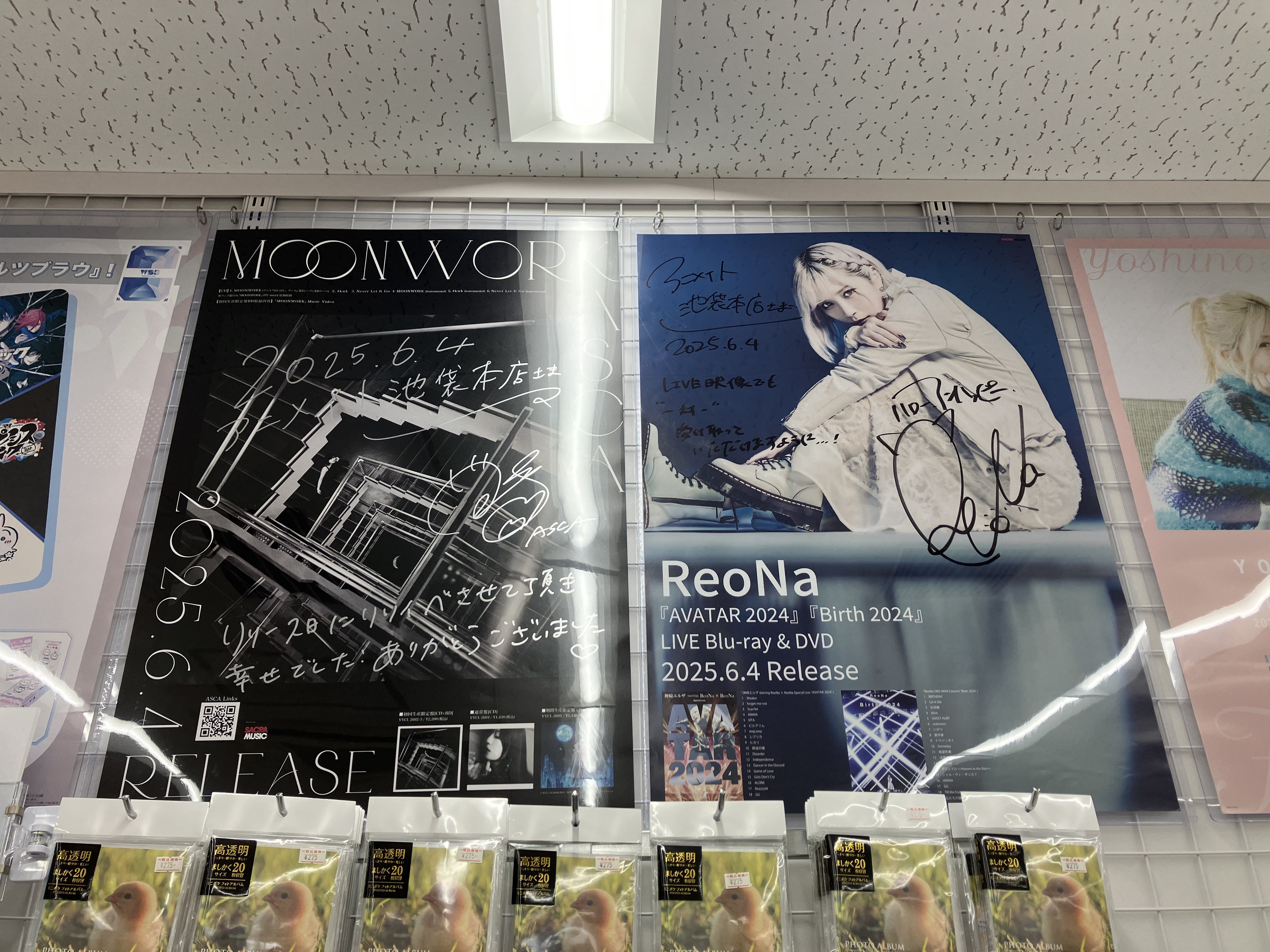 【信頼】 まつの🌸🍀  X: on (megazone) ミュージシャン