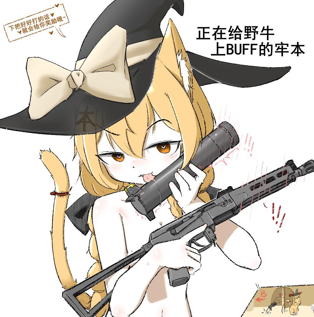本子魔法使 tweet media