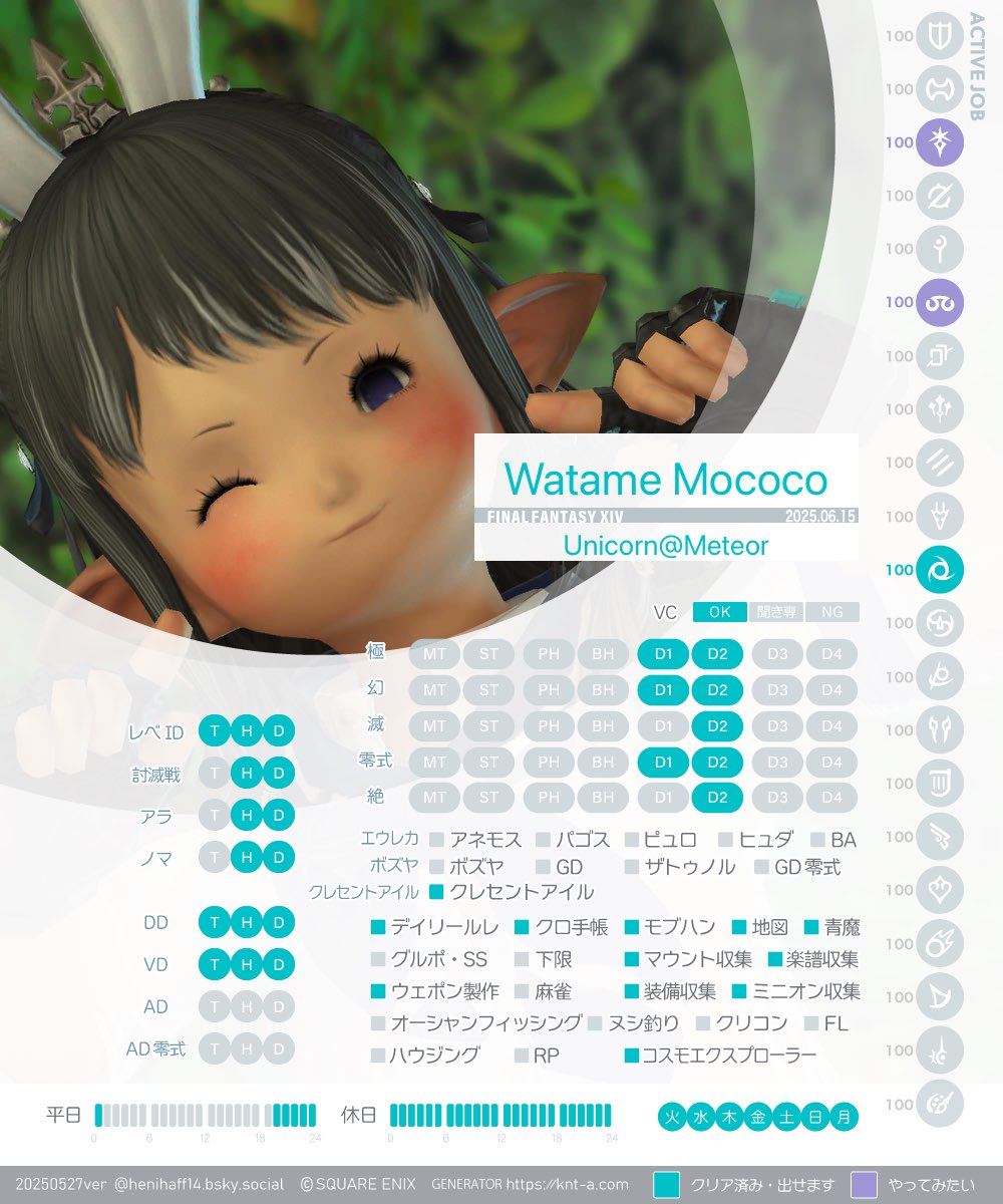 watamemococo's tweet photo. 久しぶりのキャラカ更新꒰ঌ(๑≧ᗜ≦)໒꒱
#キャラカ #FF14 #FF14キャラクターカード #MeteorDC #Unicorn https://t.co/WtY7NWiFwx