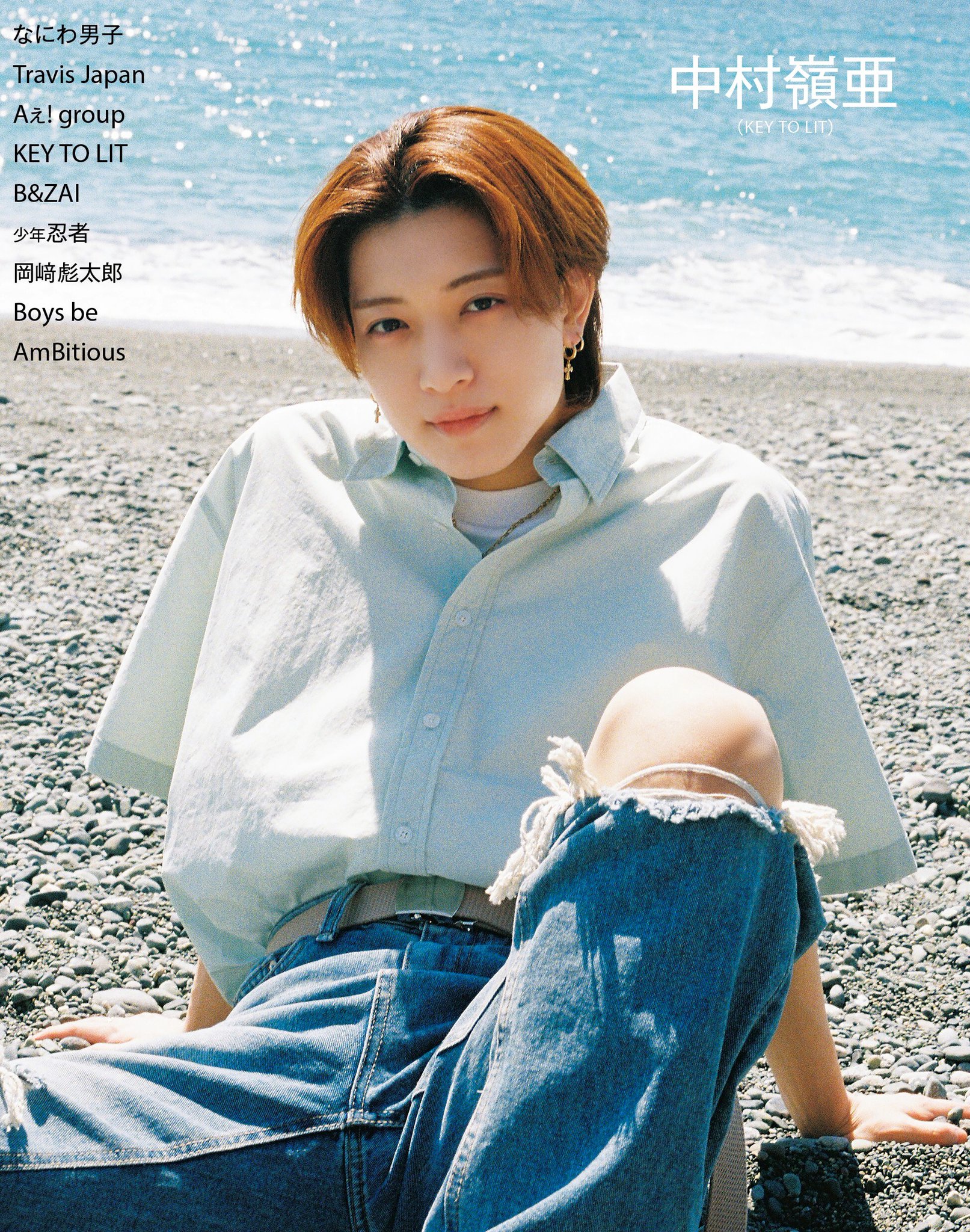 明星 on X: 