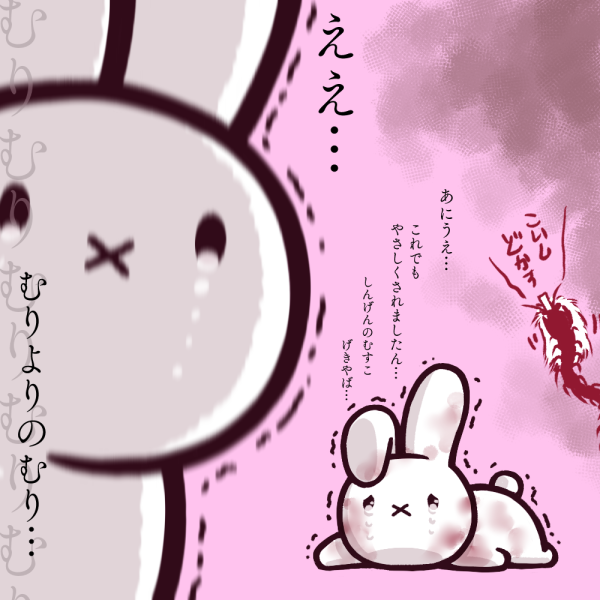 そういえばたれみみくん化したのこの二人だけなので、世界は違えどなにわの子繋がりですね。 