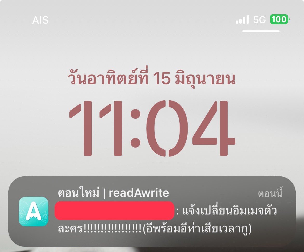 sprz_w's tweet photo. โอ้ยยยยย555555555555555555555
5555555555555555555555555555
555555555555เป็นแจ้งเตือนที่กูขำมาก
ใครเป็นไรท์คะเริ่ดเกิน5555555555555 https://t.co/8UxBQUhXNS