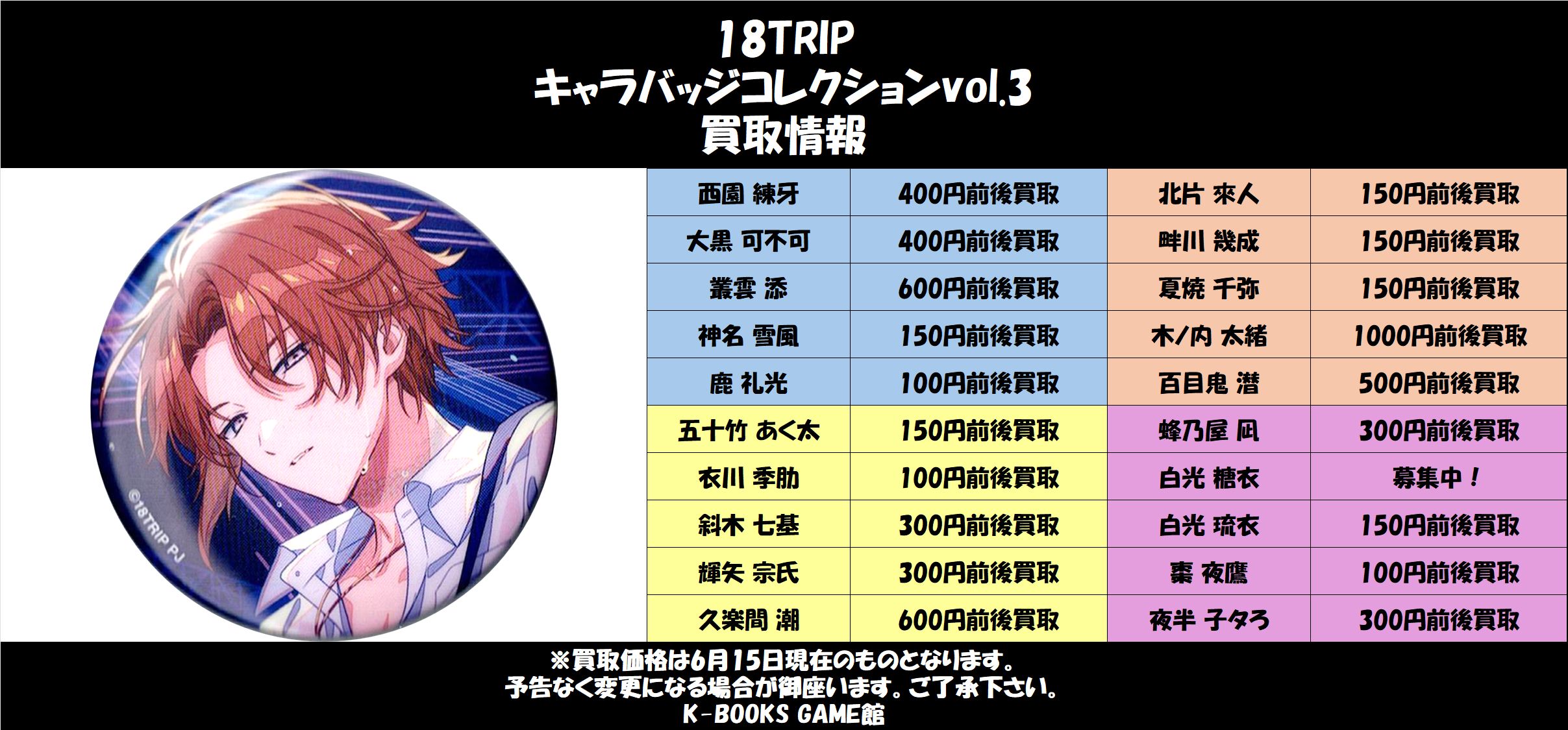 K-BOOKS GAME館 on X: 